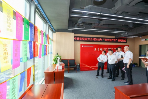 中建安裝南方公司開展“安全生產(chǎn)知識”競答活動
