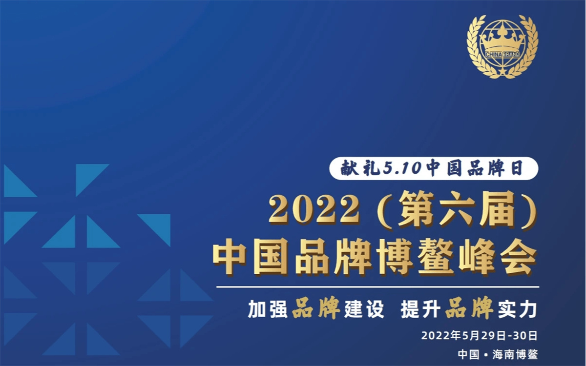 品牌見證實(shí)力 光輝家居榮獲“2022年度十大影響力品牌”
