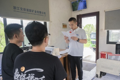 學(xué)習(xí)新《安全生產(chǎn)法》 浙江交通集團(tuán)浦新礦業(yè)開展安全生產(chǎn)月學(xué)習(xí)活動(dòng)
