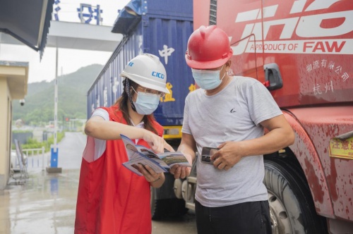 浦新礦業(yè)聯(lián)合高速管理中心開展“道路交通安全”講座