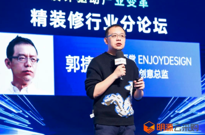 燕語堂郭捷：精裝產(chǎn)品設計邏輯與市場需求