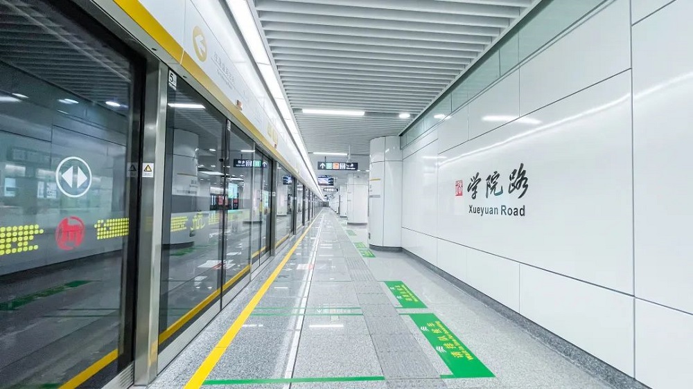 助力亞運！中鐵二局參建的  杭州地鐵10號線學(xué)院路站正式開通運營