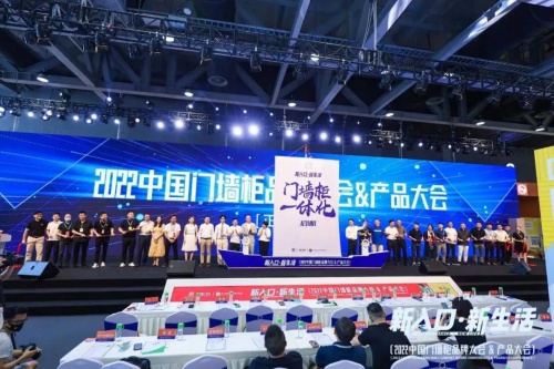 喜訊丨再創(chuàng)輝煌！千年舟榮膺「門墻柜一體化完美搭檔獎」！