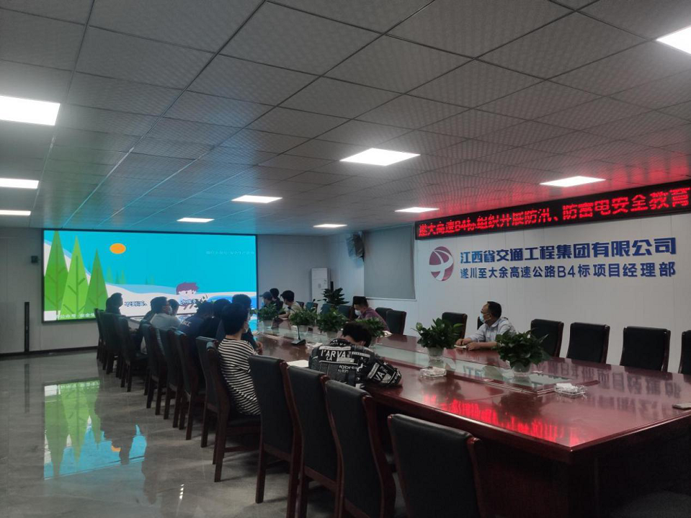  江西交工贛粵工程公司：  “汛”速行動 筑牢施工一線“安全屏障”