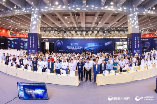  第六屆中國房地產(chǎn)年度采購峰會(huì)落地廣州 800位行業(yè)精英共襄盛舉