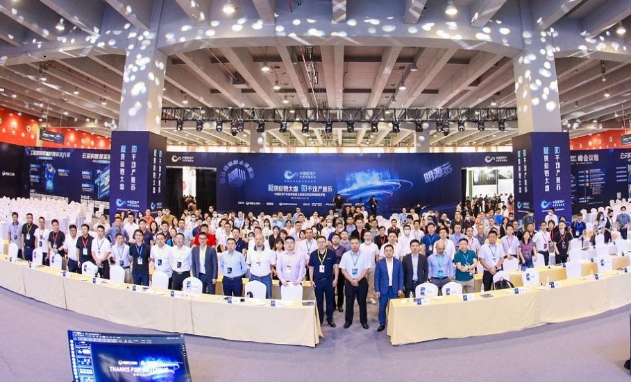 第六屆中國房地產(chǎn)年度采購峰會落地廣州 800位行業(yè)精英共襄盛舉
