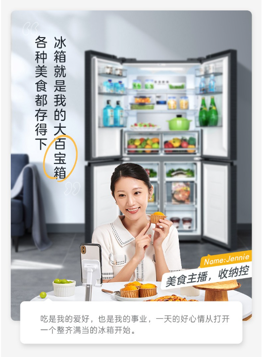 同樣標(biāo)榜健康凈味的各路冰箱黑科技，硬實(shí)力卻大不同？