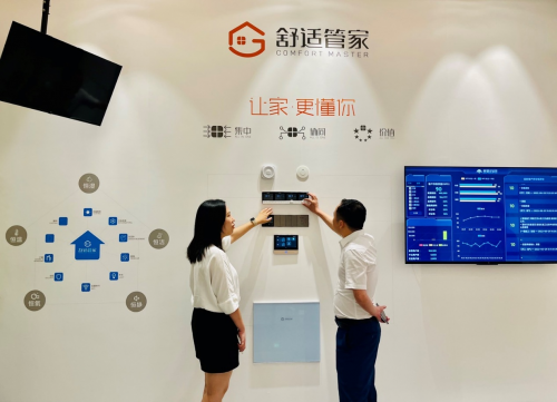 把握新機(jī)遇·創(chuàng)享大美景—— 2022年美景商業(yè)品牌重慶推薦會(huì)