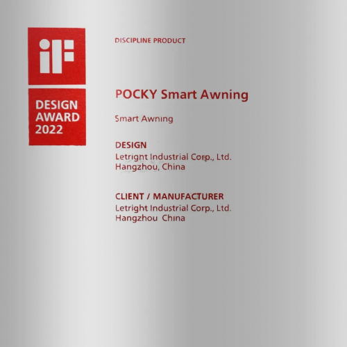 榮膺iF DESIGN AWARD ，中藝實(shí)業(yè)創(chuàng)新融合構(gòu)筑未來(lái)戶(hù)外