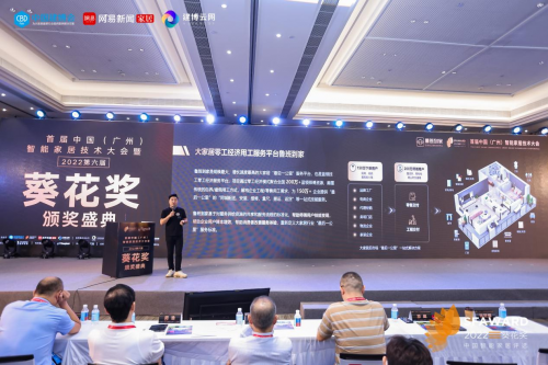 眾望所歸！魯班到家榮獲“智能家居數(shù)字化服務(wù)領(lǐng)導品牌”