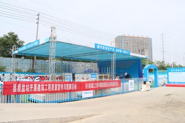 盱眙縣公共衛(wèi)生服務中心建設項目成功舉辦盱眙縣質量觀摩活動
