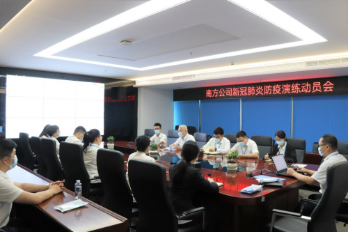 中建安裝集團(tuán)有限公司南方公司開(kāi)展疫情防控突擊演練  