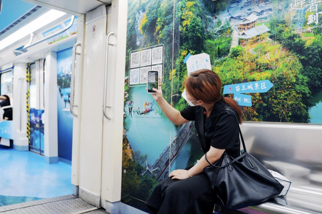 “避暑度假到貴州”地鐵專列在全國10余個城市發(fā)車