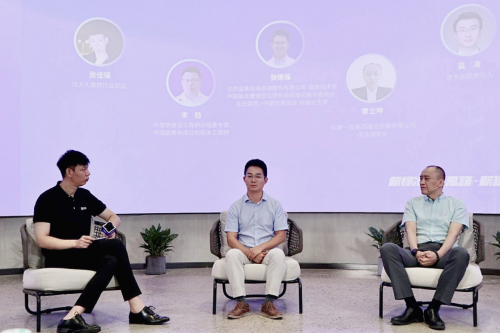 中國首部《建筑行業(yè)電子簽名應(yīng)用白皮書》發(fā)布