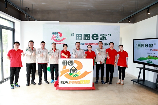 基層數(shù)字賦能“先鋒行動” ——國網(wǎng)上海金山供電公司以數(shù)字化助力鄉(xiāng)村振興建設(shè)提質(zhì)增效