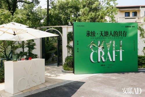 冶園·永續(xù) | 東鵬綠色行動品牌日圓滿舉行，共探可持續(xù)人居的無限可能
