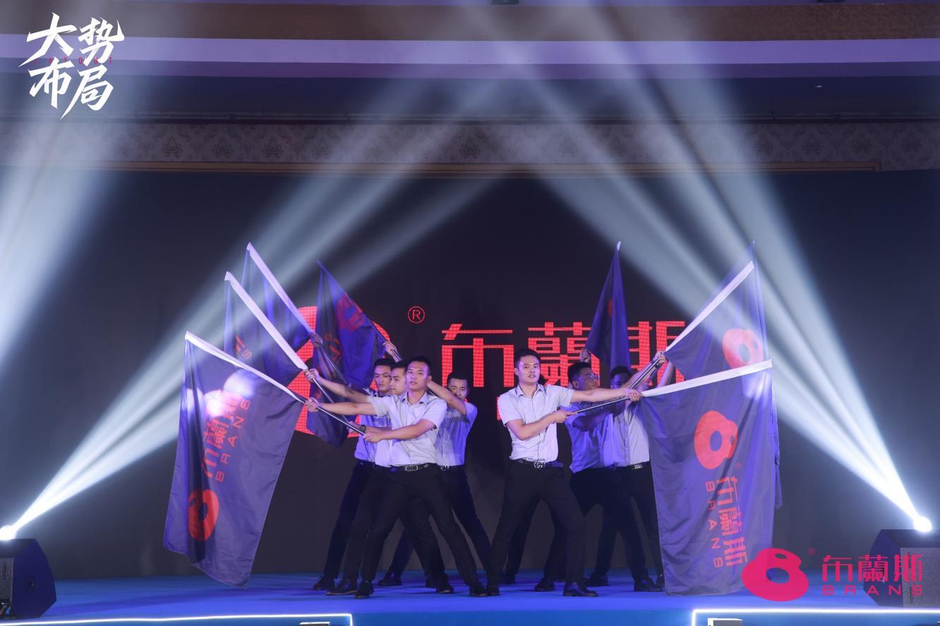 2022布蘭斯家居強(qiáng)勢(shì)出擊：大勢(shì)布局 謀定發(fā)展