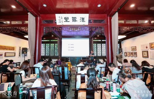 “雙減”一周年，伊頓紀(jì)德品牌攜手眾教育人聚焦學(xué)校教育變革，升維高質(zhì)量辦學(xué)體系