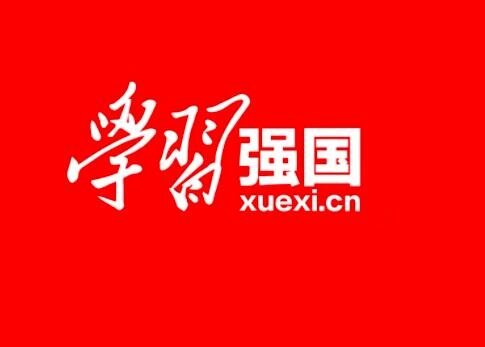 怎樣在學(xué)習(xí)強(qiáng)國平臺上快速投稿發(fā)稿？