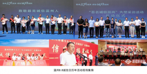 誠(chéng)信為先！民族鞋業(yè)品牌老人頭傳承百年初心