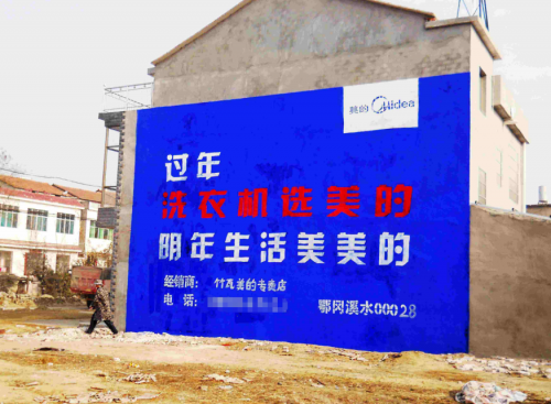 夢(mèng)之家如何制勝陶瓷行業(yè)下沉市場(chǎng)？