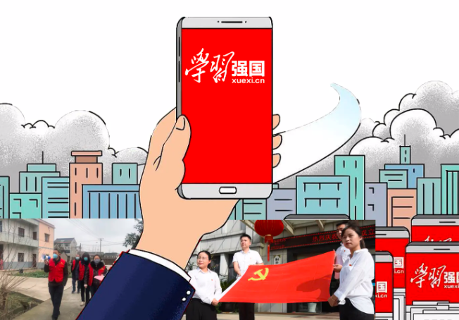 90%人不知道的學習強國投稿發(fā)稿的三種方式