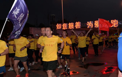 江蘇丹陽如意慈善舉辦第三屆“萬善丹陽-為愛奔跑”活動