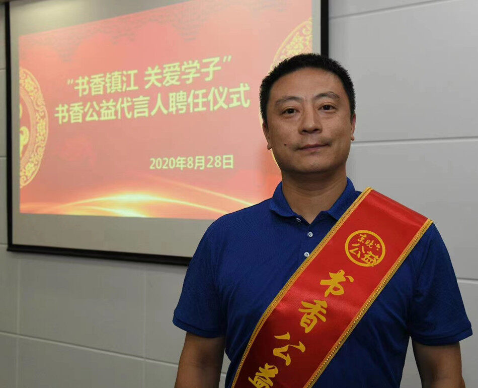 江蘇丹陽(yáng)丁斌：萬(wàn)善律師，善行天下