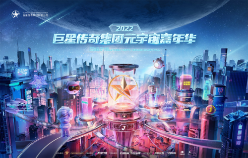巨星優(yōu)選電商工具“巨視”首次亮相，帶你玩轉(zhuǎn)抖音！預(yù)見(jiàn)新未來(lái)！