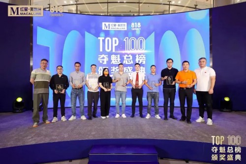 贏戰(zhàn)2022｜米蘭之窗奪魁818FUN肆嗨購(gòu)節(jié)系統(tǒng)門(mén)窗榜榜首！