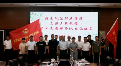 青春在“疫里”的天涯海角飛揚——他是抗疫志愿者中閃耀的星