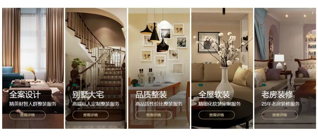 東易日盛：數(shù)裝升級品牌煥新，25周年盛典喜迎新成就