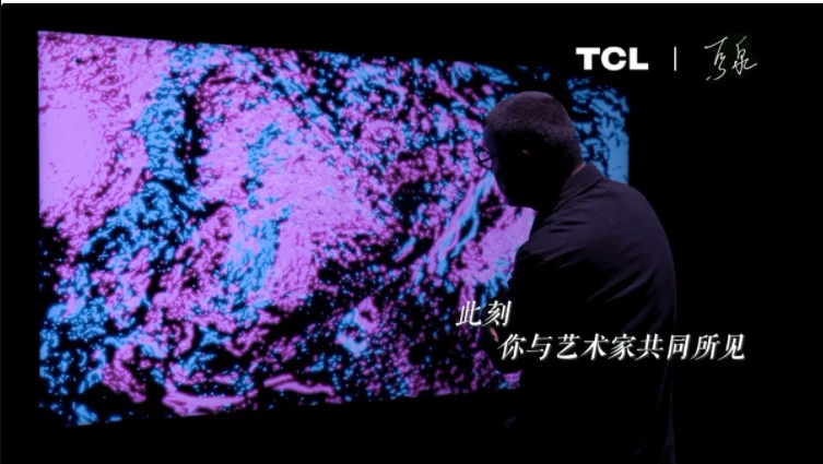 畫(huà)質(zhì)的事，畫(huà)家說(shuō)了算！TCL X11頂級(jí)畫(huà)質(zhì)獲清美教授認(rèn)可