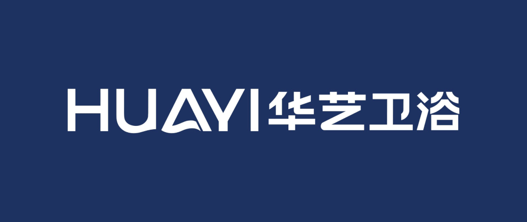 祝賀！華藝衛(wèi)浴江西南昌旗艦店盛大開業(yè)！