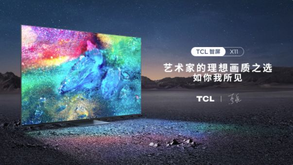 電視行業(yè)競爭慘烈，能不能成為畫質(zhì)天花板，畫家說了算！