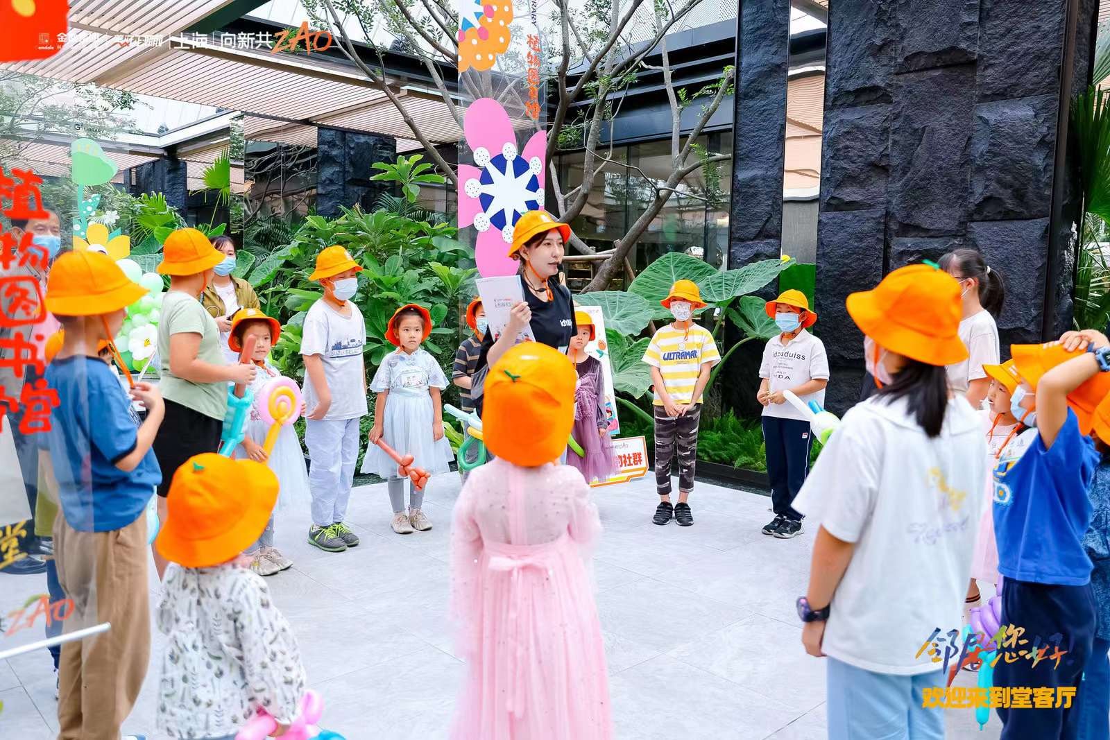 鄰居，您好！金地嘉源「堂客廳」堂薈派對正在美好上演！