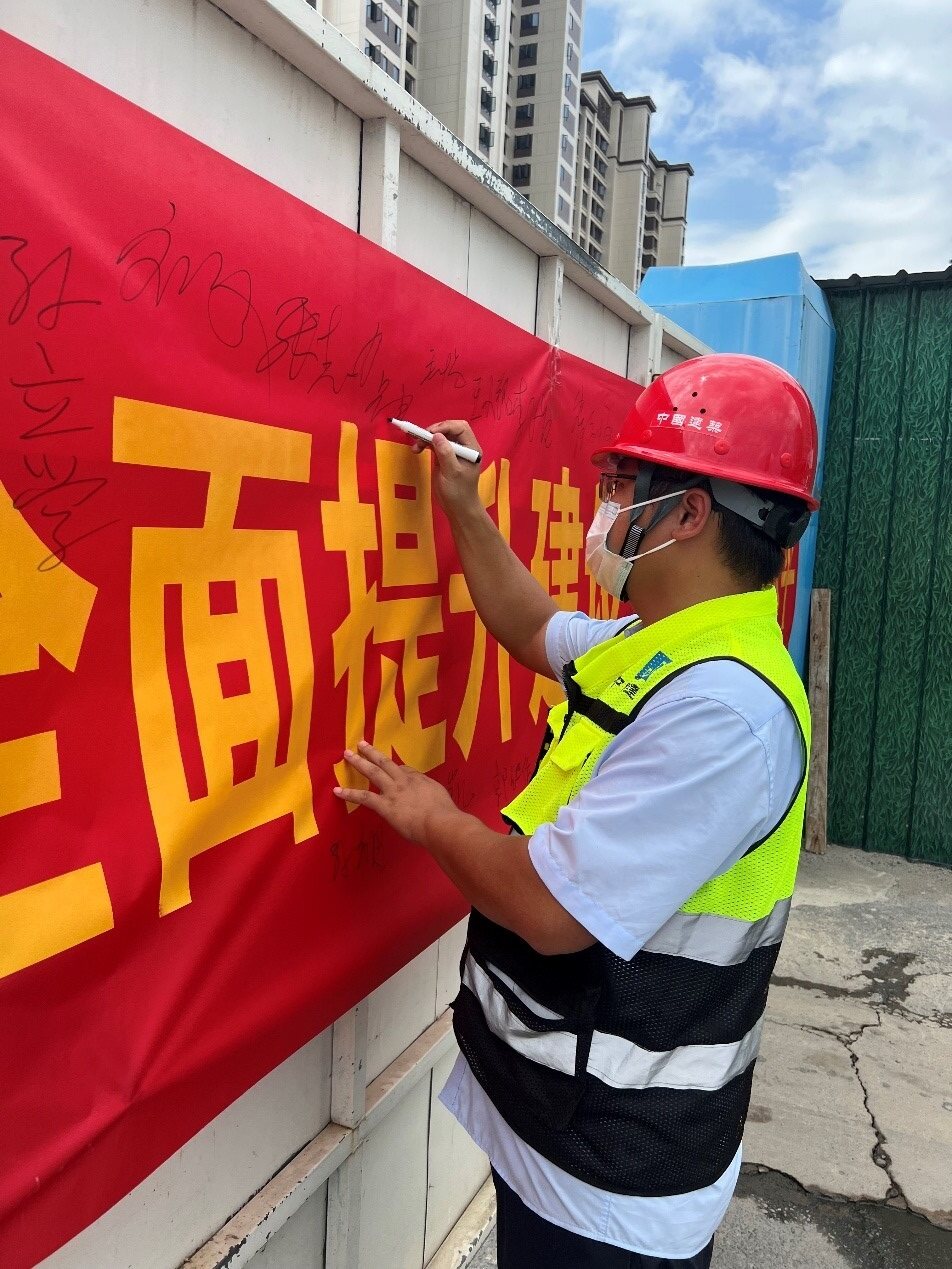中建安裝南方公司開展“質(zhì)量提升 青年先行”系列活動