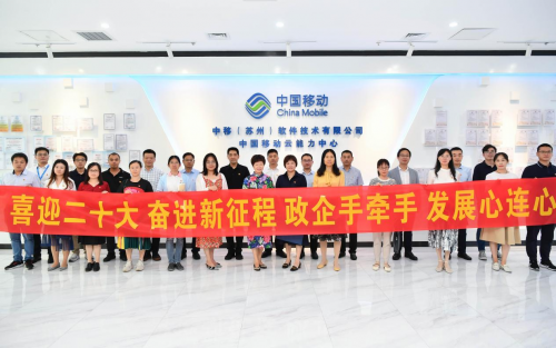 聯(lián)學共建聚合力 業(yè)財融合促發(fā)展 ——市統(tǒng)計局、區(qū)統(tǒng)計局、企業(yè)“三級聯(lián)合”開展“黨建和創(chuàng)”簽約