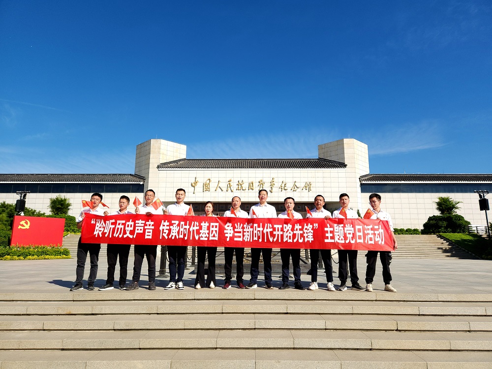 中鐵二局裝修公司北京籌備組開展“聆聽歷史聲音 傳承時代基因 爭當新時代開路先鋒”主題黨日活動