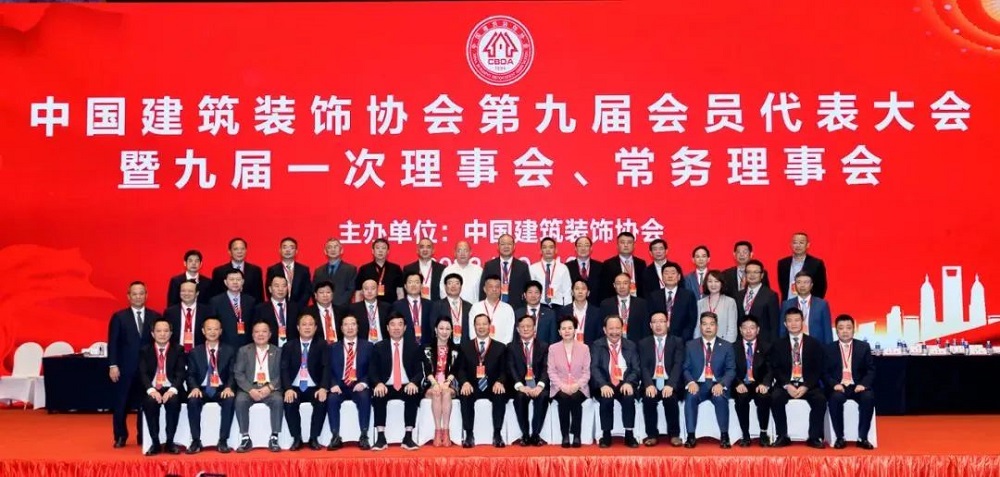 中鐵二局裝修公司黨委書記、執(zhí)行董事胡云暉當選中國建筑裝飾協(xié)會第九屆理事會副會長