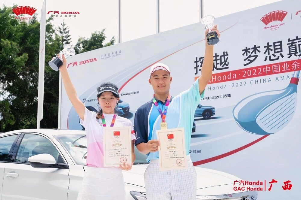 “廣汽Honda·2022中國業(yè)余公開賽·廣西”男子組方澤坤奪魁 女子組張嘉怡折桂