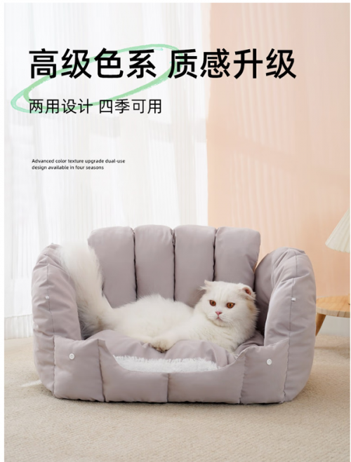 新品來嘍!喵仙兒寵物窩，滿滿的暖意~