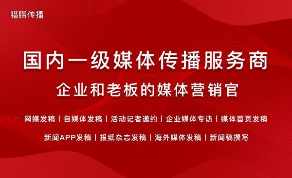 媒體邀約：廣東電視臺(tái)《創(chuàng)新廣東》欄目合作聯(lián)系方式