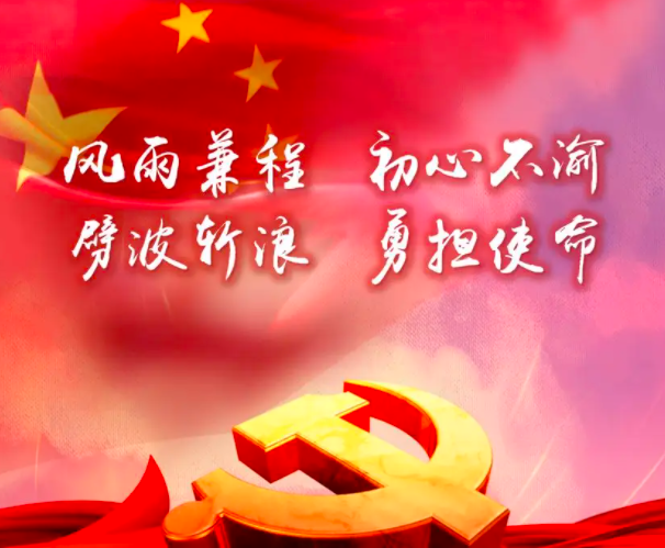 學(xué)習(xí)強(qiáng)國投稿：開展入基層促穩(wěn)定主題黨日活動(dòng)如何宣傳?
