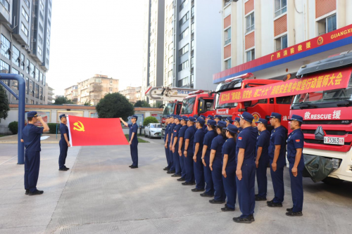 柳州市柳江區(qū)消防救援大隊(duì)舉行“防風(fēng)險(xiǎn)、保安全、迎二十大”消防安全集中攻堅(jiān)行動(dòng)部署與誓師大會(huì)