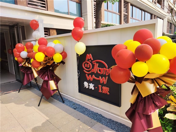 引領(lǐng)高品質(zhì)生活|路勁·雋寓杭州首家公寓開業(yè)