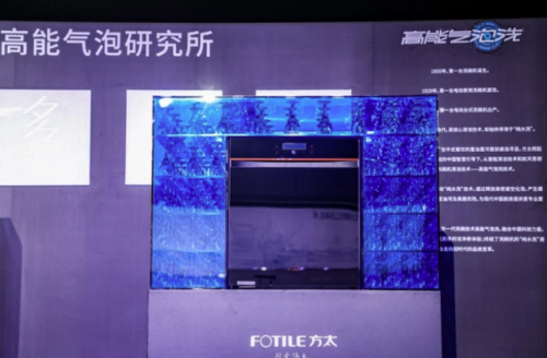 方太洗碗機引領(lǐng)行業(yè)進入水氣混動洗2.0時代，擁抱集成新市場