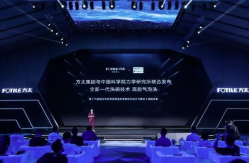 方太洗碗機(jī)斬獲業(yè)界創(chuàng)新金獎(jiǎng) 打造品牌專利矩陣
