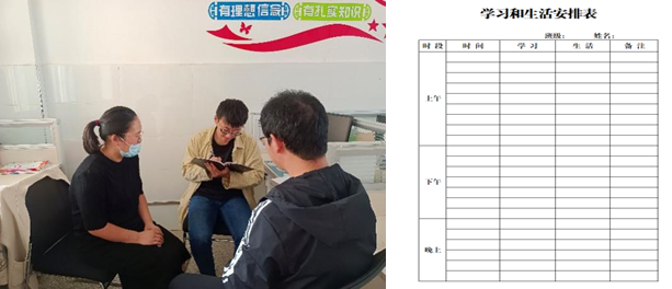 大嶺小學(xué):學(xué)會規(guī)劃“養(yǎng)成”，家校互聯(lián)更具實效