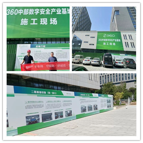 千年舟板材護(hù)航360中部安全產(chǎn)業(yè)基地建設(shè)，全力助推“雙碳”發(fā)展！